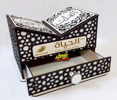 Laser Cut Decorative Quran Stand With Drawer Free Vector