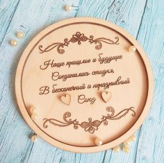 Laser Cut Engraved Wedding Ring Holder Free Vector