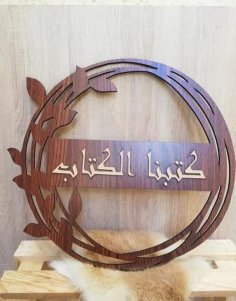 Laser Cut Personalized Wooden Wedding Sign Free Vector